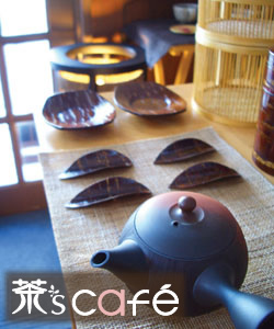 茶'sカフェ